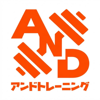 アンドトレーニング