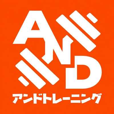 アンドトレーニング